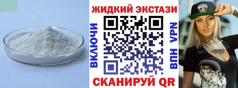 БУТИРАТ Butirat  Купить закладки  Семикаракорск 