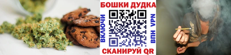 Еда ТГК марихуана Купить закладки Семикаракорск