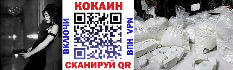 Купить где  Семикаракорск  COCAIN Эквадор 