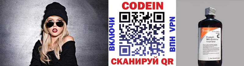 Купить где  Семикаракорск  Кодеиновый сироп Lean Purple Drank 