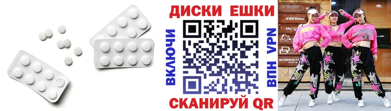 Купить где  Семикаракорск  ЭКСТАЗИ Cube 