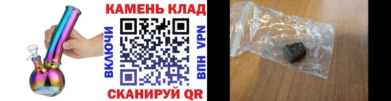 Гашиш Cannabis  Купить где  Семикаракорск 