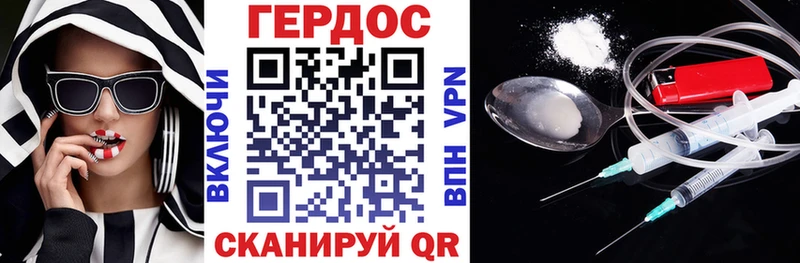 Купить  Семикаракорск  Героин VHQ 
