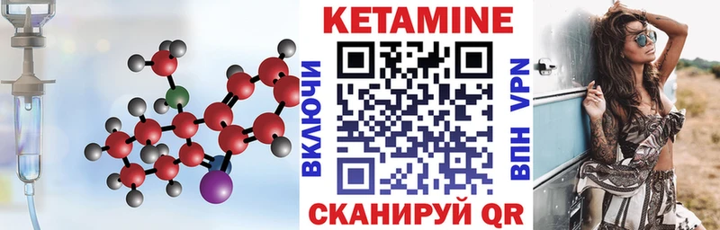 Купить закладки Семикаракорск Кетамин ketamine