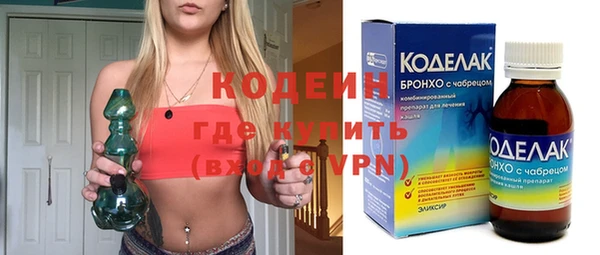 героин Верея