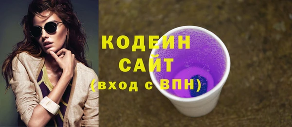 ALPHA-PVP Верхний Тагил