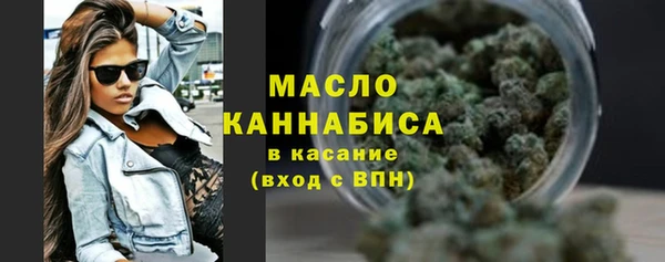 трава Верхнеуральск
