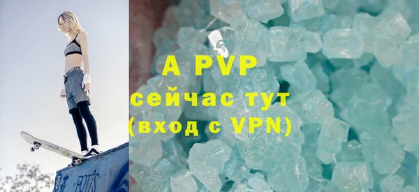 героин Верея