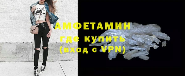 ALPHA-PVP Верхний Тагил