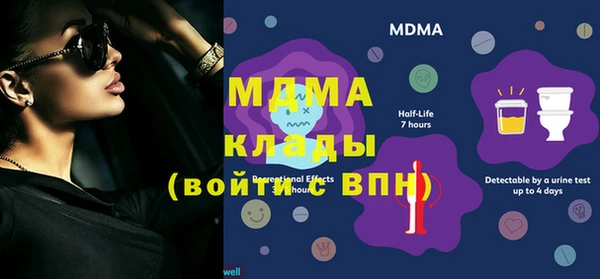 героин Верея