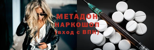 героин Верея