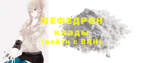 ALPHA-PVP Верхний Тагил