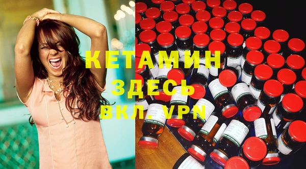 трава Верхнеуральск
