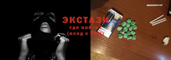 трава Верхнеуральск