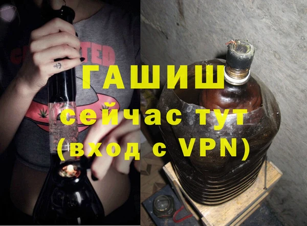 трава Верхнеуральск