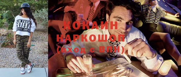 героин Верея