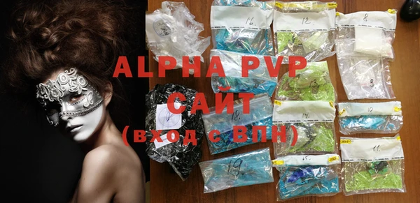 трава Верхнеуральск
