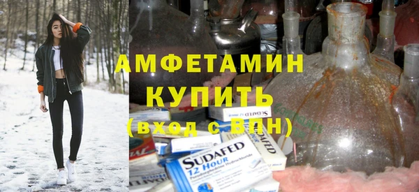 трава Верхнеуральск