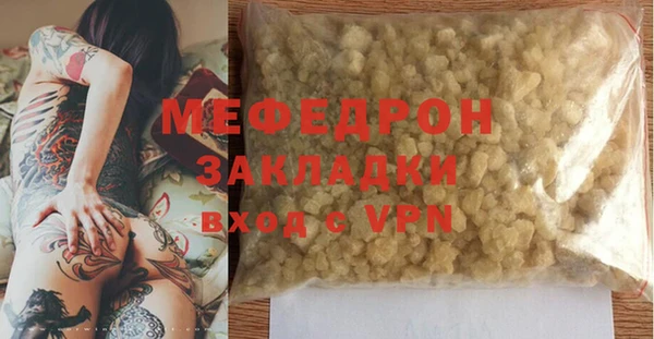 трава Верхнеуральск