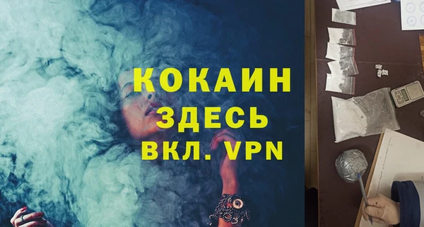 трава Верхнеуральск