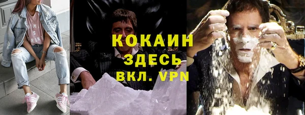 ALPHA-PVP Верхний Тагил