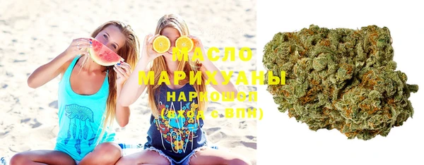 трава Верхнеуральск