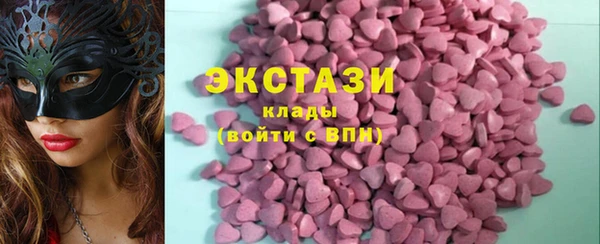 трава Верхнеуральск