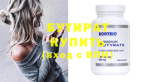героин Верея