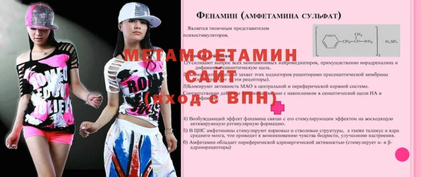 ALPHA-PVP Верхний Тагил