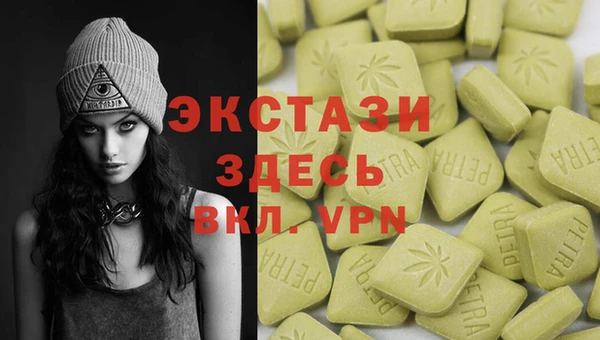 героин Верея