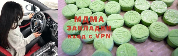 ALPHA-PVP Верхний Тагил