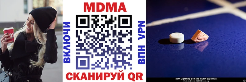 MDMA молли  Купить  Семикаракорск 