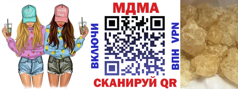 МДМА молли Семикаракорск