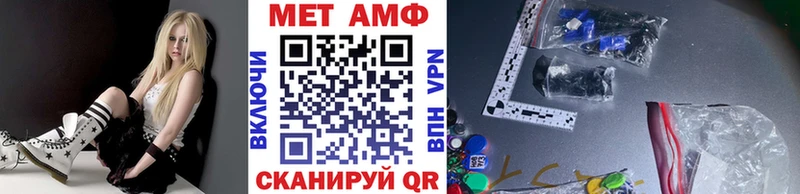 Купить закладки  Семикаракорск  Первитин винт 