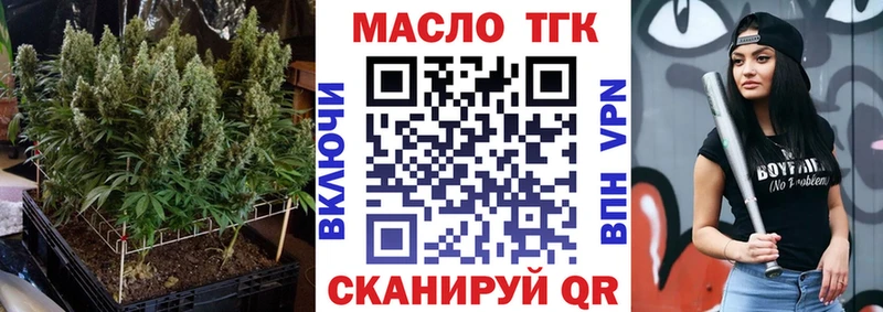 Дистиллят ТГК гашишное масло  Купить где  Семикаракорск 