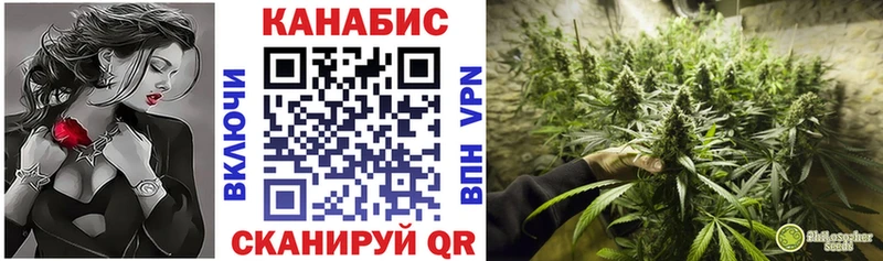 Канабис Bruce Banner  Купить где  Семикаракорск 